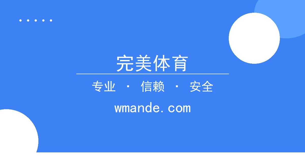 完美体育 - 完美体育：敏感情节小说引发热议，作者发声回应 配图1